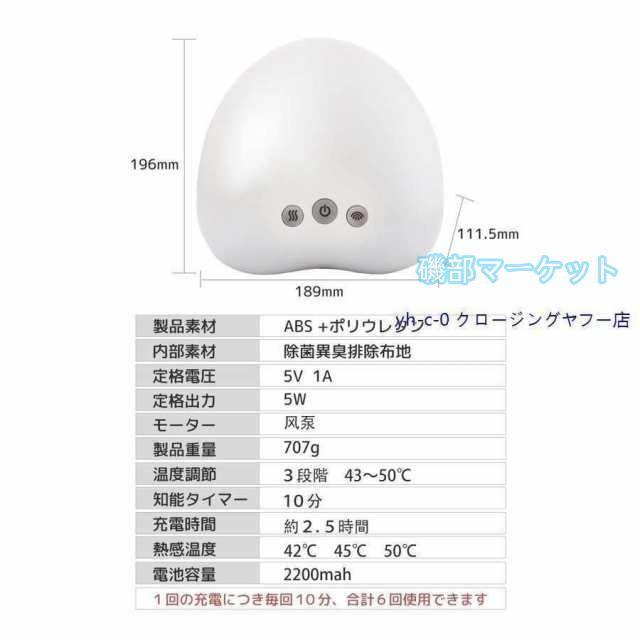 ハンドマッサージャー 最新発売 指 手 マッサージ器 ハンドマッサージ 手のひら ギフト 癒し 家用 限定セール ハンドマッサージ機 マッサージ器 健康グッズ 母の日 プレゼント_12