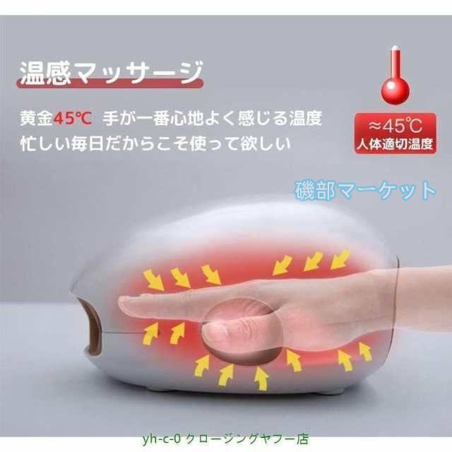 ハンドマッサージャー 最新発売 指 手 マッサージ器 ハンドマッサージ 手のひら ギフト 癒し 家用 限定セール ハンドマッサージ機 マッサージ器 健康グッズ 母の日 プレゼント_5