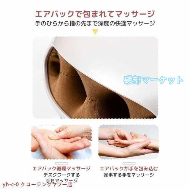 ハンドマッサージャー 最新発売 指 手 マッサージ器 ハンドマッサージ 手のひら ギフト 癒し 家用 限定セール ハンドマッサージ機 マッサージ器 健康グッズ 母の日 プレゼント_6