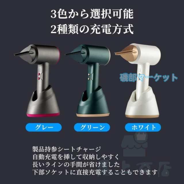 ドライヤー 最新発売 コードレス 充電式 冷熱風 大風量 速乾 ワイヤレスドライヤー ヘアドライヤー マイナスイオン 限定セール 静音 軽量 温度調整 過熱保護 美容家電 美髪 2024_7