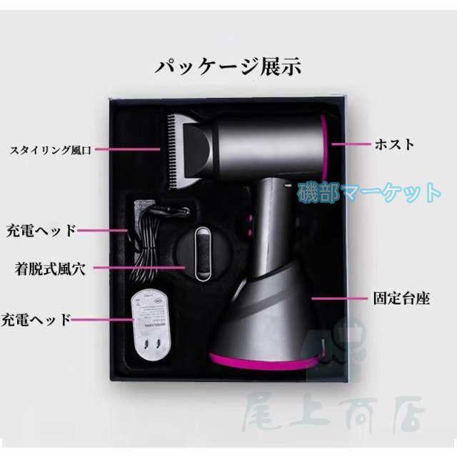 ドライヤー 最新発売 コードレス 充電式 冷熱風 大風量 速乾 ワイヤレスドライヤー ヘアドライヤー マイナスイオン 限定セール 静音 軽量 温度調整 過熱保護 美容家電 美髪 2024_9