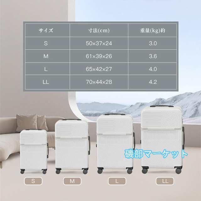 最新発売 [NO.1]スーツケース 軽量 大型 機内持ち込み 耐衝撃最強 キャリーケース キャリーバッグ 360°回転 ロック搭載 収納袋付き コップホルダー 限定セール 2泊3日 修学旅行 出張_1