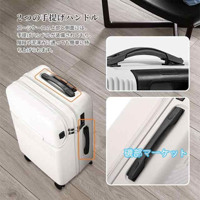 最新発売 [NO.1]スーツケース 軽量 大型 機内持ち込み 耐衝撃最強 キャリーケース キャリーバッグ 360°回転 ロック搭載 収納袋付き コップホルダー 限定セール 2泊3日 修学旅行 出張_5