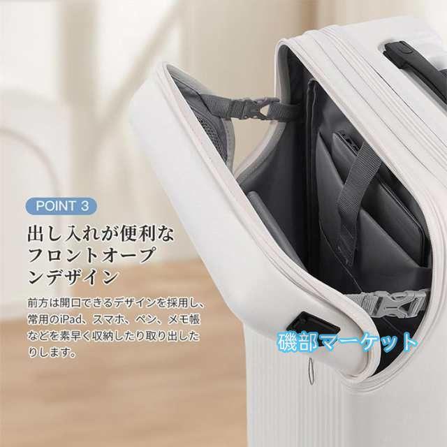 最新発売 [NO.1]スーツケース 軽量 大型 機内持ち込み 耐衝撃最強 キャリーケース キャリーバッグ 360°回転 ロック搭載 収納袋付き コップホルダー 限定セール 2泊3日 修学旅行 出張_8