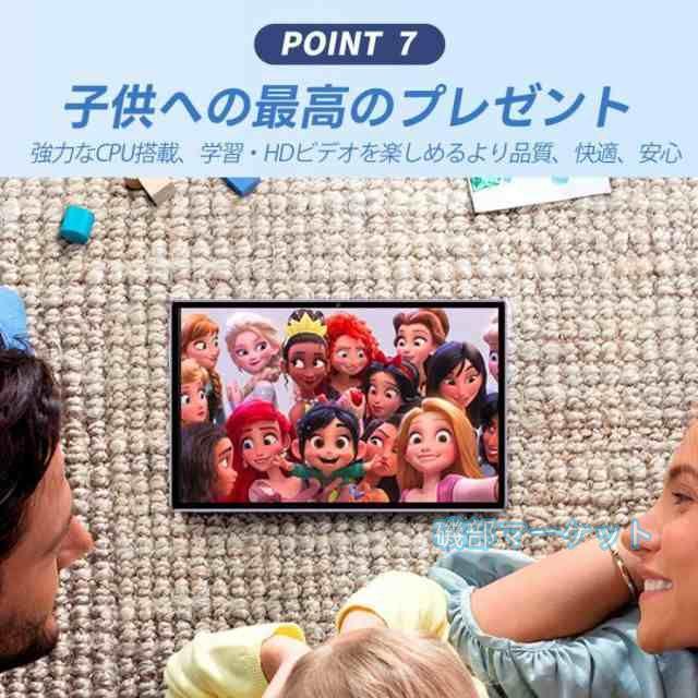 タブレット 最新発売 PC 本体 Android15 大画面10インチ 8GB+256GB テレワーク 2560*1600 限定セール ネット授業 動画視聴 Bluetooth GPS 通話対応 WiFi 子供向け プレゼント 誕生日_7