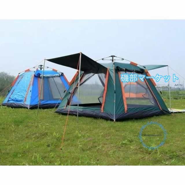 テント ワンタッチテント 自動式テント 大型 2-5人用 キャンプテント