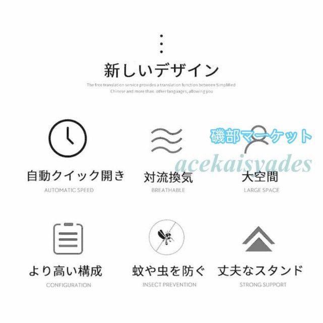 テント ワンタッチテント 自動式テント 大型 3-6人用 軽量 キャンプテント 簡単 簡易テント ドーム型 日よけ 紫外線防止 アウトドア 防災 防水 蚊虫 収納袋_3