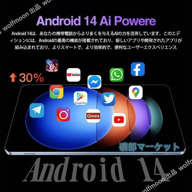 タブレット 最新発売 PC 本体 Android15 大画面10インチ 16+512GB 軽量 WiFi 限定セール GPS 通話対応 ネット授業 動画視聴 コスパ最高 子供向け プレゼント 誕生日 おすすめ 安い_10