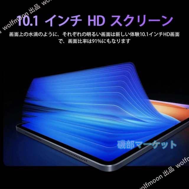 タブレット 最新発売 PC 本体 Android15 大画面10インチ 16+512GB 軽量 WiFi 限定セール GPS 通話対応 ネット授業 動画視聴 コスパ最高 子供向け プレゼント 誕生日 おすすめ 安い_3