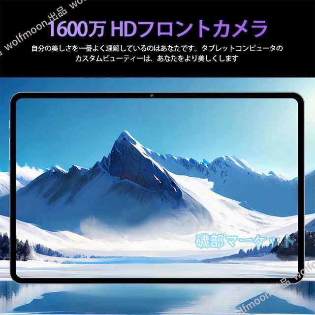 タブレット 最新発売 PC 本体 Android15 大画面10インチ 16+512GB 軽量 WiFi 限定セール GPS 通話対応 ネット授業 動画視聴 コスパ最高 子供向け プレゼント 誕生日 おすすめ 安い_6