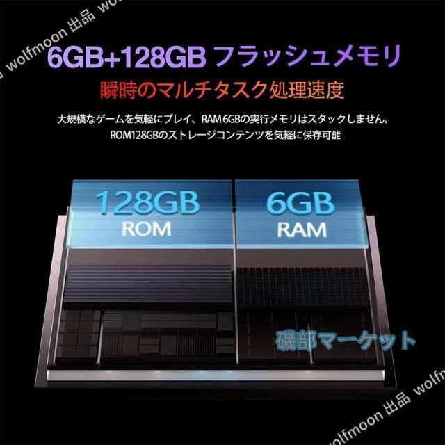 タブレット 最新発売 PC 本体 Android15 大画面10インチ 16+512GB 軽量 WiFi 限定セール GPS 通話対応 ネット授業 動画視聴 コスパ最高 子供向け プレゼント 誕生日 おすすめ 安い_9