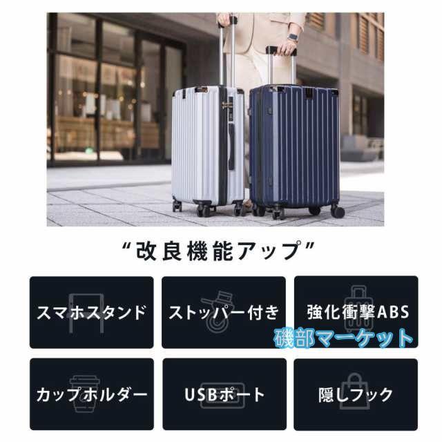 最新発売 スーツケース 機内持ち込み S/M/Lサイズ キャリーケース