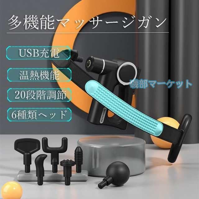 ハンディマッサージャー 最新発売 液晶付き 肩こり マッサージ器 全身 電動 バイブ アーム 首 限定セール 肩 腰 背中 20段階調節 父の日 敬老の日 プレゼント