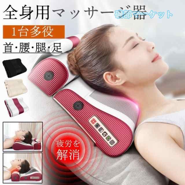 マッサージ器 最新発売 多機能マッサージ枕 マッサージ機 ネックマッサージ機 小型 電熱 全身 足 腰 背中 肩こり 限定セール 首もみ コンパクト プレゼント 敬老の日_1