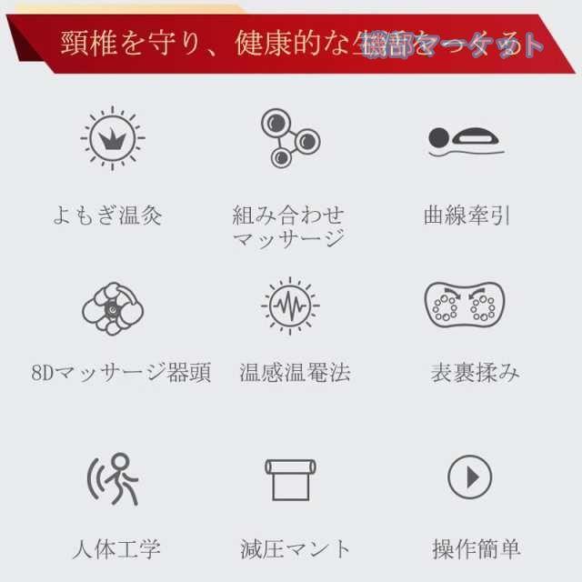 マッサージ器 最新発売 多機能マッサージ枕 マッサージ機 ネックマッサージ機 小型 電熱 全身 足 腰 背中 肩こり 限定セール 首もみ コンパクト プレゼント 敬老の日_2