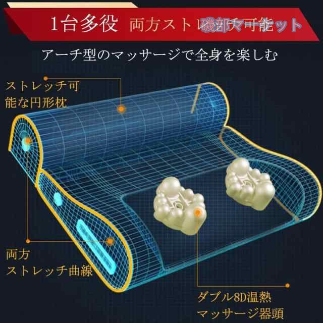 マッサージ器 最新発売 多機能マッサージ枕 マッサージ機 ネックマッサージ機 小型 電熱 全身 足 腰 背中 肩こり 限定セール 首もみ コンパクト プレゼント 敬老の日_4