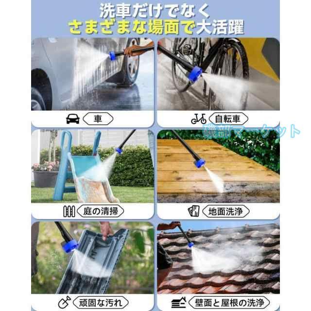 高圧洗浄機 最新発売 コードレス 充電式 12MPa 600W 強力な噴射 8-10M 20000mAh 長時間持続 限定セール 60-80分 コードレス高圧洗浄機 6合1多機能ノズル 自吸式 強力噴射 軽量 家庭用_11