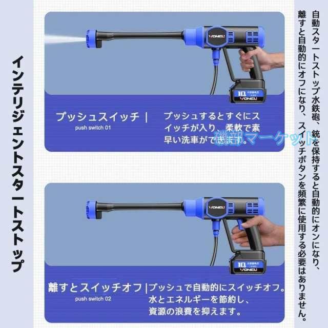 高圧洗浄機 最新発売 コードレス 充電式 12MPa 600W 強力な噴射 8-10M 20000mAh 長時間持続 限定セール 60-80分 コードレス高圧洗浄機 6合1多機能ノズル 自吸式 強力噴射 軽量 家庭用_13