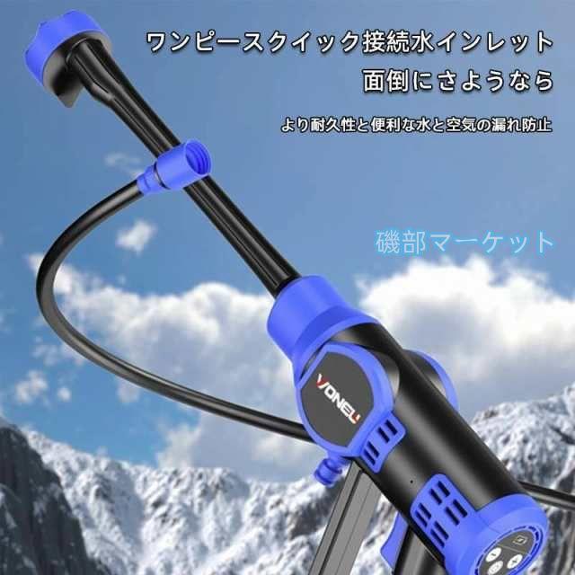 高圧洗浄機 最新発売 コードレス 充電式 12MPa 600W 強力な噴射 8-10M 20000mAh 長時間持続 限定セール 60-80分 コードレス高圧洗浄機 6合1多機能ノズル 自吸式 強力噴射 軽量 家庭用_7