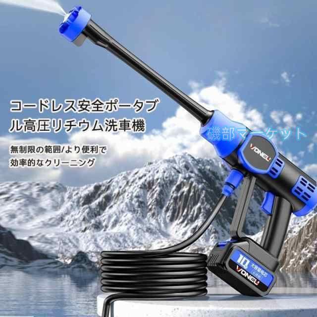 高圧洗浄機 最新発売 コードレス 充電式 12MPa 600W 強力な噴射 8-10M 20000mAh 長時間持続 限定セール 60-80分 コードレス高圧洗浄機 6合1多機能ノズル 自吸式 強力噴射 軽量 家庭用_8