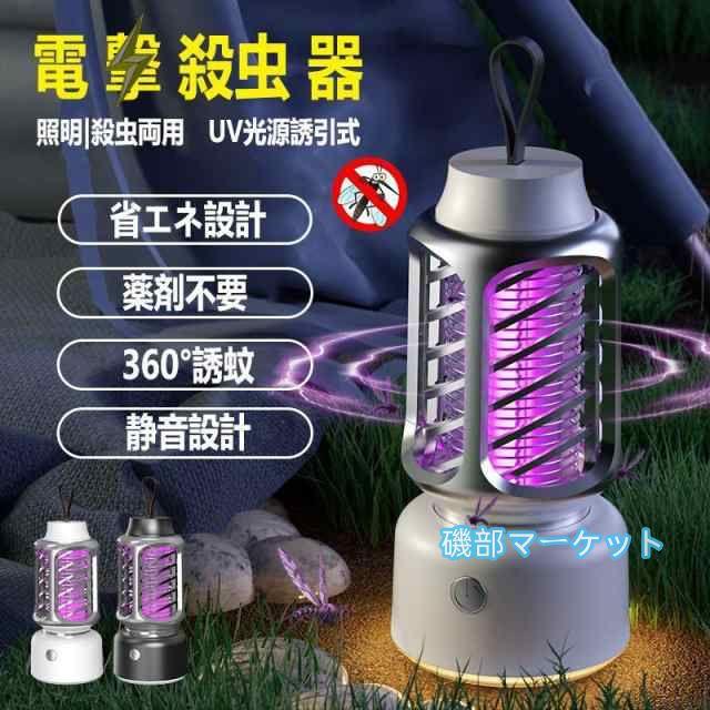 屋内用電撃殺虫器 GK-2030Y 電撃殺虫器 インセクトキール