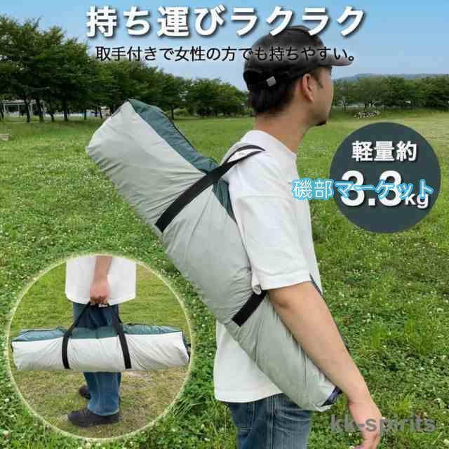 ポップアップテント ワンタッチテント ワンタッチ テント 4人用 3人用 フルクローズ 大型 キャンプ アウトドア ドーム　公園 海_8