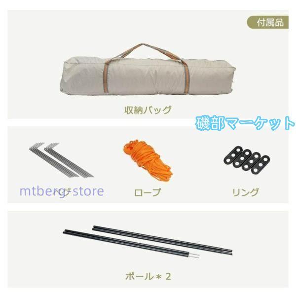 テント ポップアップテント ワンタッチテント おしゃれ 幅200cm ファミリー ドームテント 大型 3~4人用 5~8人用 UVカット フルクローズ 簡易テント 防水 軽量_13