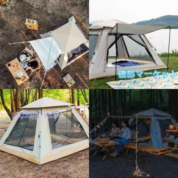 テント ポップアップテント ワンタッチテント おしゃれ 幅200cm