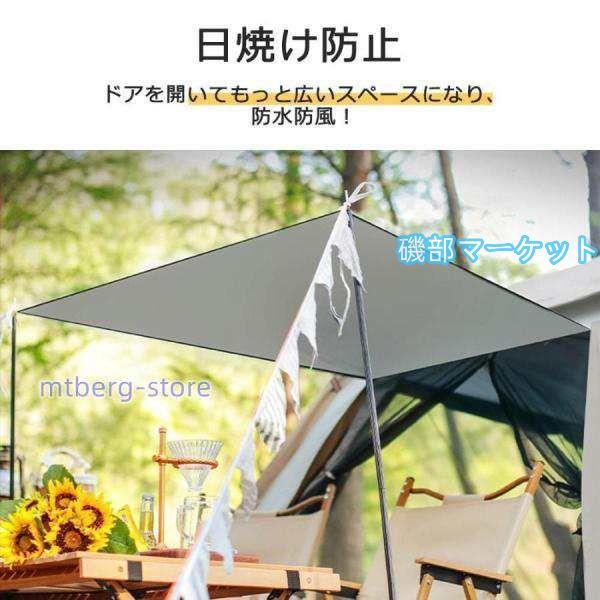 テント ポップアップテント ワンタッチテント おしゃれ 幅200cm ファミリー ドームテント 大型 3~4人用 5~8人用 UVカット フルクローズ 簡易テント 防水 軽量_8