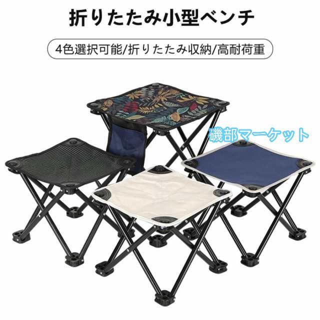 2個セット 極上空間チェア アイアン素材 軽量 アウトドアチェア　折りたたみ 椅子 キャンプ 簡単組立 1人用　ローチェア 防水 木製 座面30cm 2個セット 極上空間チェア アイアン素材 軽量 アウトドアチェア