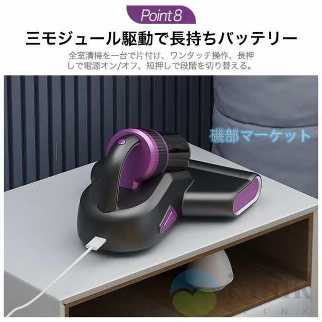 布団クリーナー 最新発売 32kPa強力吸引 60℃の温風 UV除菌 18cm