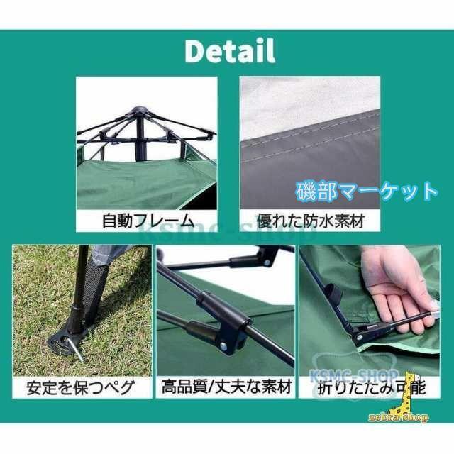 テント ワンタッチテント UVカット 2~3人用 軽量 フルクローズ 簡単 簡易テント ドーム 日よけ 紫外線防止 サンシェード 防風防水 防災用 お花見 運動会 登山_4