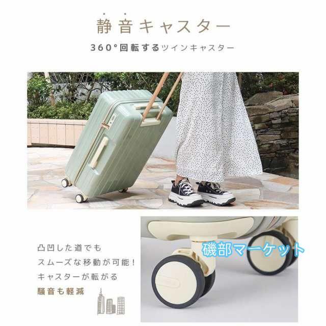 最新発売 スーツケース Sサイズ 軽量 機内持ち込み キャリーケース 1泊