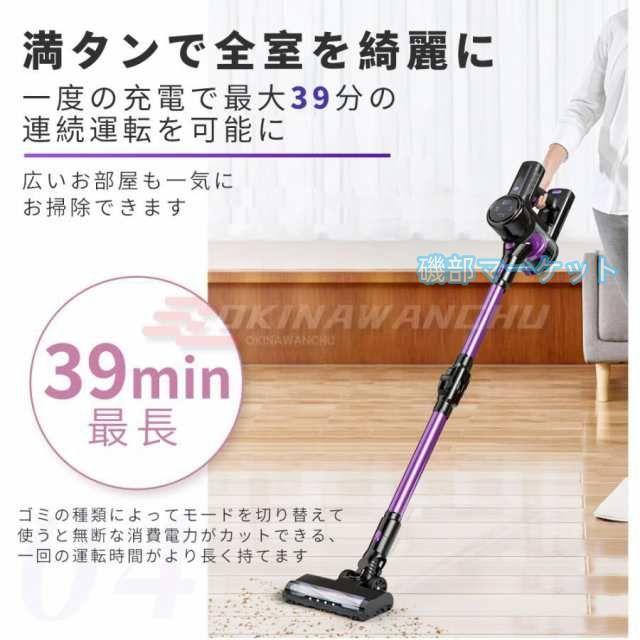 掃除機 コードレス 強力 充電式 サイクロン 22000pa 軽量 静音