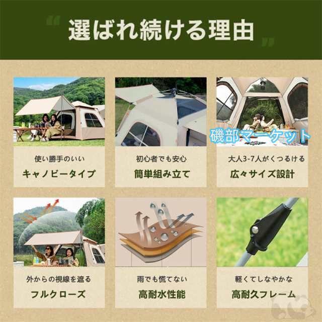 ワンタッチテント ドーム型テント 天幕テント キャンピングテント ビーチテント 大型 キャンプ用品 耐水圧 組立簡単 防水 UVカット 紫外線防止 撥水 持ち運び_1
