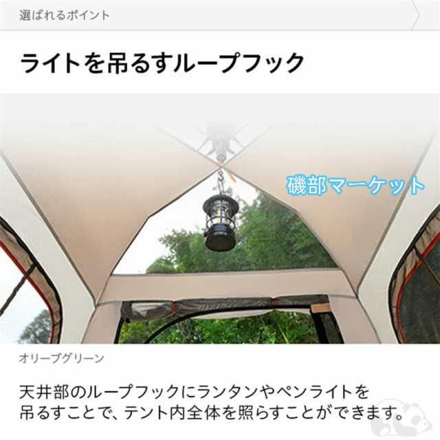 ワンタッチテント ドーム型テント 天幕テント キャンピングテント ビーチテント 大型 キャンプ用品 耐水圧 組立簡単 防水 UVカット 紫外線防止 撥水 持ち運び_12