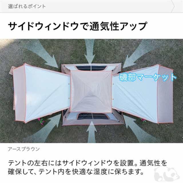 ワンタッチテント ドーム型テント 天幕テント キャンピングテント ビーチテント 大型 キャンプ用品 耐水圧 組立簡単 防水 UVカット 紫外線防止 撥水 持ち運び_7