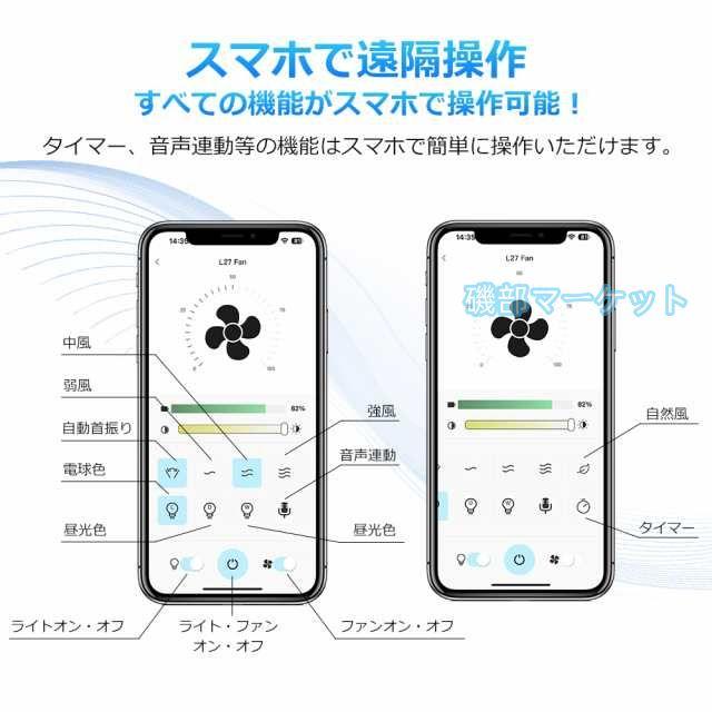 【6台セット】卓上扇風機 最新発売 USB 静音 自動首振り DCモーター タイマー 小型 ポータブル 充電式 限定セール コードレス 12800mAh大容量電池 スマホ操作 風量調節 3段階調光_10