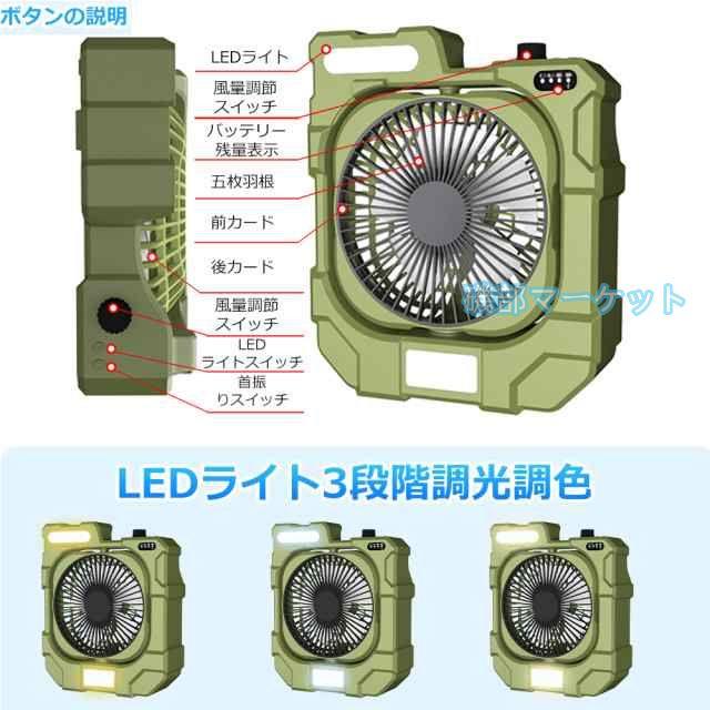 6台セット】卓上扇風機 最新発売 USB 静音 自動首振り DCモーター
