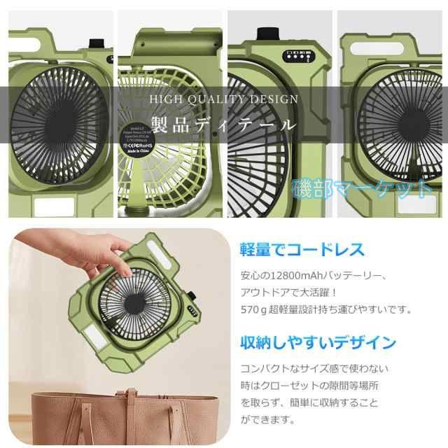【6台セット】卓上扇風機 最新発売 USB 静音 自動首振り DCモーター タイマー 小型 ポータブル 充電式 限定セール コードレス 12800mAh大容量電池 スマホ操作 風量調節 3段階調光_9