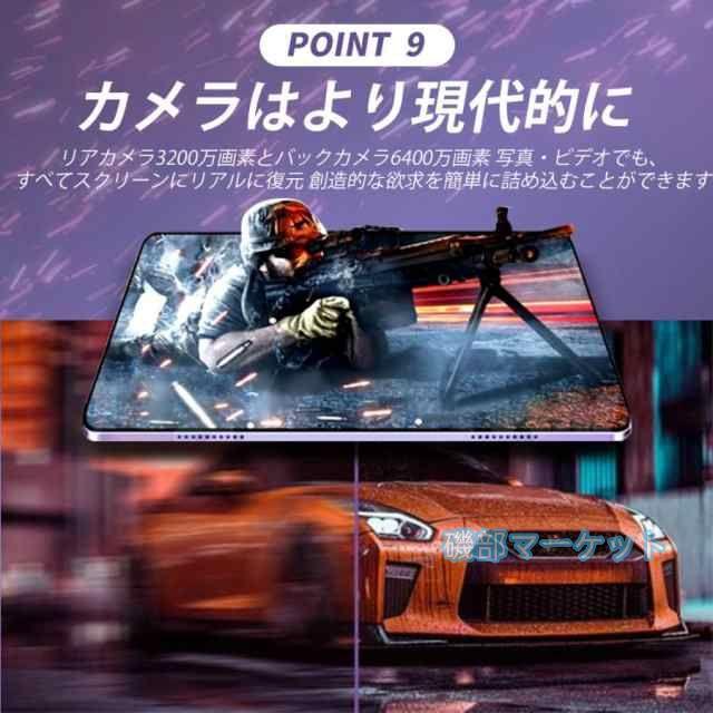 タブレット 最新発売 PC 本体 Android14 10インチ 本体 8GB+256GB テレワーク 限定セール 2560*1600 ネット授業 子供向け 動画視聴 Bluetooth GPS WiFi 人気 ギフト 2024最新作_10
