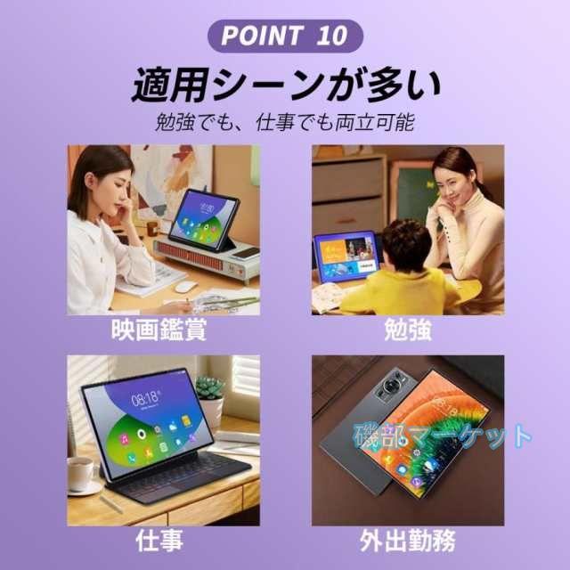 タブレット 最新発売 PC 本体 Android14 10インチ 本体 8GB+256GB テレワーク 限定セール 2560*1600 ネット授業 子供向け 動画視聴 Bluetooth GPS WiFi 人気 ギフト 2024最新作_11