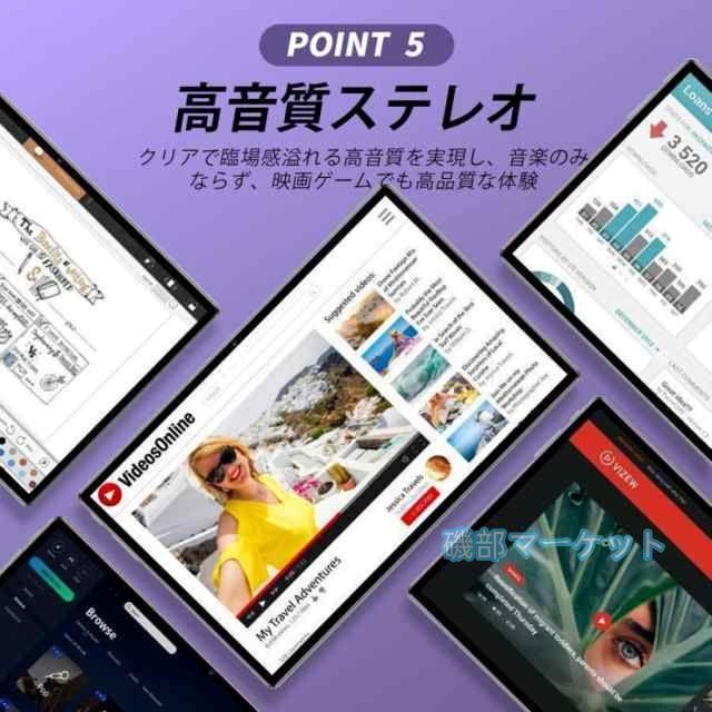 タブレット 最新発売 PC 本体 Android14 10インチ 本体 8GB+256GB テレワーク 限定セール 2560*1600 ネット授業 子供向け 動画視聴 Bluetooth GPS WiFi 人気 ギフト 2024最新作_6