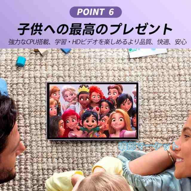 タブレット 最新発売 PC 本体 Android14 10インチ 本体 8GB+256GB テレワーク 限定セール 2560*1600 ネット授業 子供向け 動画視聴 Bluetooth GPS WiFi 人気 ギフト 2024最新作_7