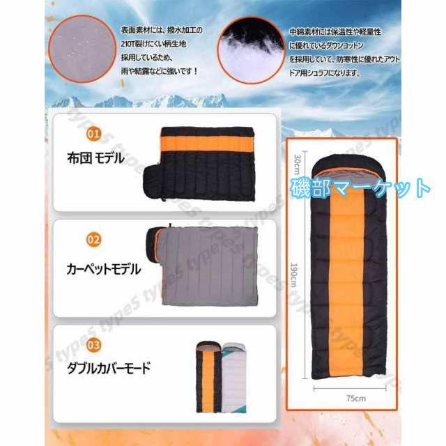 電熱寝袋 電気ヒーター内蔵 寝袋 シュラフ 封筒型 電気シュラフ 冬用 USB給電 3段階温度調整 電熱シュラフ 登山 車中泊 防災用 加熱寝袋 軽量 保温 -15度耐寒_1