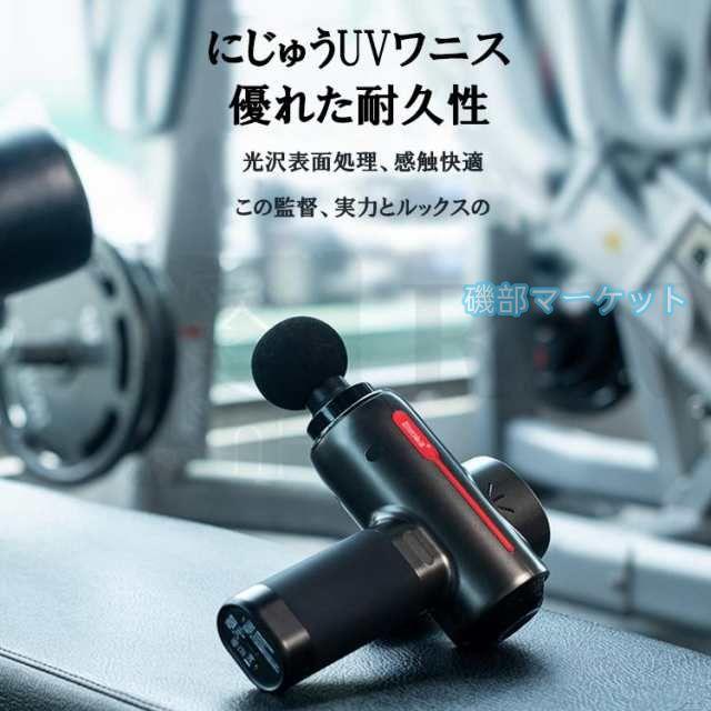マッサージガン 最新発売 軽量 小型 肩こり 足 全身 筋膜リリース マッサージ器 フットマッサージャー 限定セール マッサージ機 ギフトプレゼント マイトレックス_1