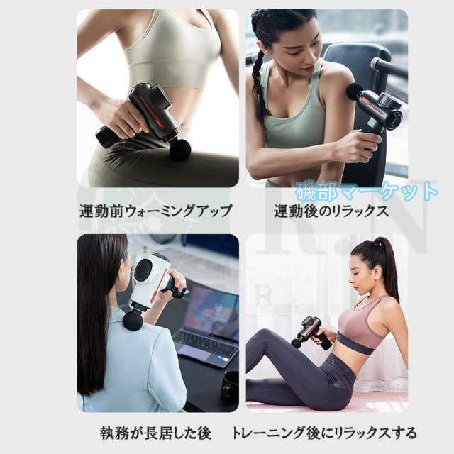 マッサージガン 最新発売 軽量 小型 肩こり 足 全身 筋膜リリース マッサージ器 フットマッサージャー 限定セール マッサージ機 ギフトプレゼント マイトレックス_11