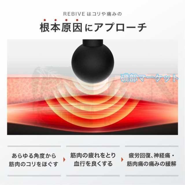 マッサージガン 最新発売 軽量 小型 肩こり 足 全身 筋膜リリース マッサージ器 フットマッサージャー 限定セール マッサージ機 ギフトプレゼント マイトレックス_12