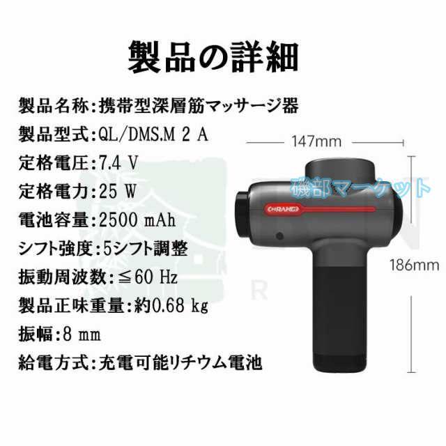マッサージガン 最新発売 軽量 小型 肩こり 足 全身 筋膜リリース マッサージ器 フットマッサージャー 限定セール マッサージ機 ギフトプレゼント マイトレックス_15