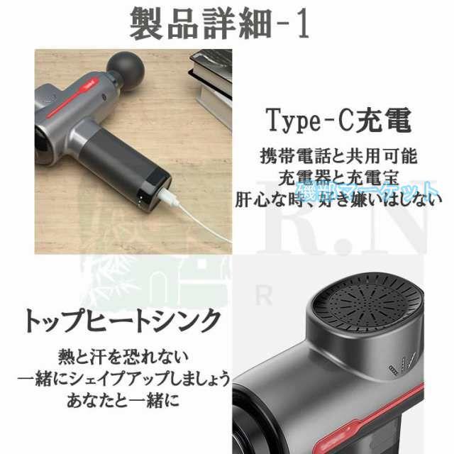マッサージガン 最新発売 軽量 小型 肩こり 足 全身 筋膜リリース マッサージ器 フットマッサージャー 限定セール マッサージ機 ギフトプレゼント マイトレックス_16